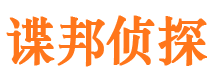 霍山市私家侦探公司